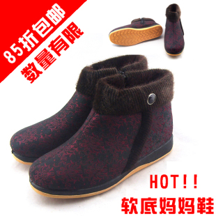  包邮！老北京布鞋 女棉鞋 软底防滑保暖中老年鞋 妈妈鞋休闲靴子