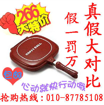 全国包邮韩国正品happycall双面压力锅双面煎锅/多功能锅不粘锅