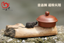 一水堂紫砂茶宠紫砂茶玩老鼠树桩 超实用的壶盖搁 超值...