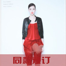Jorya 卓雅2012春款 JF103哈伦连体裤 卓雅同款(预订)