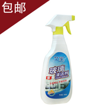 正品包邮 艾家玻璃清洁剂家用车用 玻璃水 玻璃清洗剂