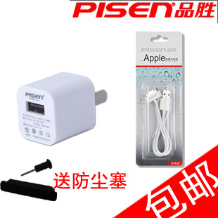 品胜原装 <span class=H>iPod</span> touch4 iPhone4 4S 3GS 爱充 苹果充电器 数据线