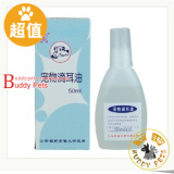 金盾滴耳油 宠物滴耳油 滴耳液 狗 猫 耳螨 中耳炎 狗狗药品50ML