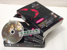 ‖100%正版‖包邮中文版*赠DVD《暮光之城(月食\暮色\新月\破晓》