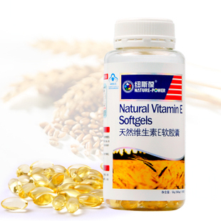  纽斯葆天然维生素E软胶囊 30粒 维e ve 美白养颜 淡斑