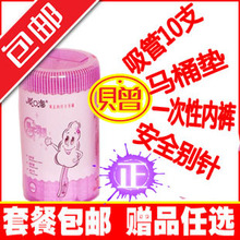 顺口溜孕妇牙刷/月子牙刷/孕妇专用牙刷 （30支/罐） 套餐更优惠