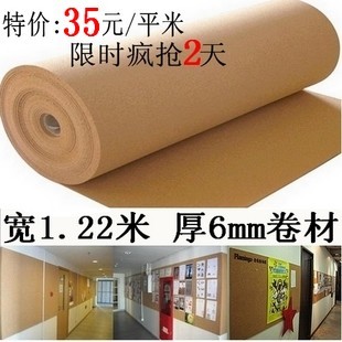 Декоративная перегородка Hongyu cork Декоративная перегородка Hongyu cork