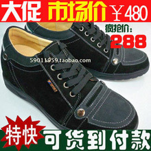 �Ϻ��߸�Ь882886�߸�������Ь��ʽ����ЬĥɰţƤԭ����Ʒ�����