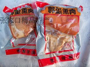 贡品/当天现做/入口即化/正宗柴沟堡熏肉柏木郭20食谱斤v贡品星期一图片