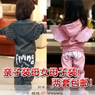  亲子装母女母子装春秋新款男女儿童天使翅膀抓绒加厚运动套装
