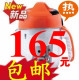 促销价 九阳 700b-29 豆浆机 养生糊  带精磨器 浆糊王 批发 包邮