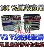 taobao english 13075782146