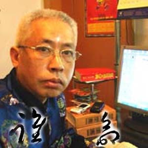 彭老取名起名字改名字《婚姻物语个性定制大般若经》起名取名起名