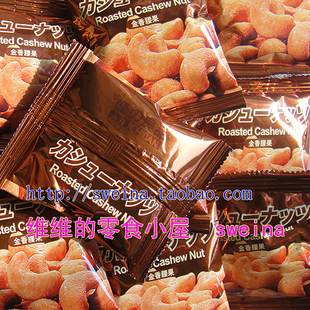  促销！新到货！香港优之良品专卖-金香腰果-80元400克-两份包邮