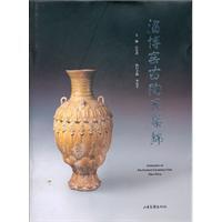 山东淄博天气预报