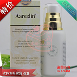 [绝对正品/接受专柜验货]Aareglin 嘉兰安婕妤 柔皙生肌乳100ml