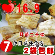 ���������ʡ������ز� ��˽��� ������ͽ���218g �ǹ� ��ʳС��
