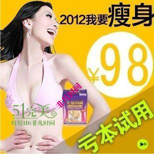 最有效的左旋肉碱 超级<span class=H>减肥</span>药p绿瘦身男女胶囊57产品正品中药减淝