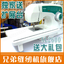 �ֵܷ��һ��콢�� ���÷��һ��綯���һ����߻�XL2600�ͷ�̨���