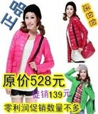 taobao english 15497324466