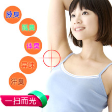 抢牛品香体止汗露狐臭根除腋臭汗臭异味治疗祛去狐臭专用特效产品