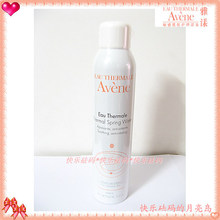 【皇冠信誉】Avene雅漾舒护活泉水喷雾300ML(大喷)热销