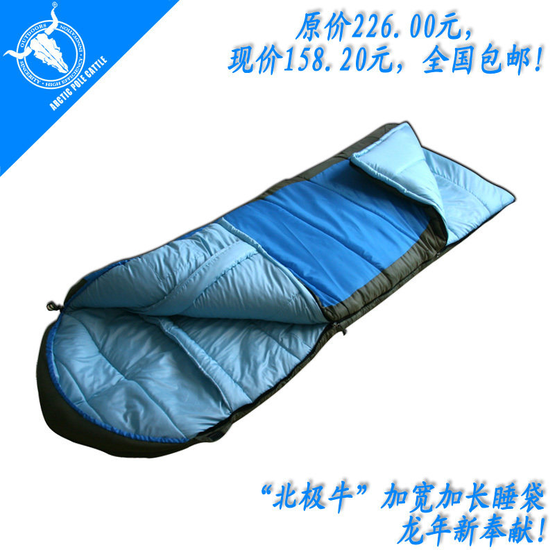 北极牛睡袋 春秋<span class=H>冬季</span>信封式睡袋 情侣睡袋 多用途棉睡袋 包邮<span class=H>热销</span>