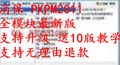 建筑结构设计软件2011.9.30最新2010新规范送教学