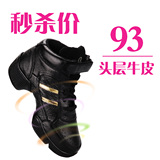 秒杀93元牛皮新款软底透气现代爵士增高女鞋舞蹈鞋跳舞鞋A91