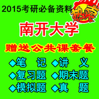 理网络培训视频课程 清华大学:现代量子力学-庄