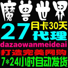 �Ļʹ��Զ��������ߴ���ħ�޼����� �¿�27Ԫ 27����