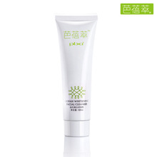 芭蓓萃 丝瓜美白洁面乳 120ml 控油 美白 补水 收毛孔 洗面奶
