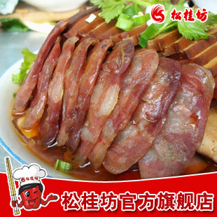  包邮 松桂坊湘西腊肠 烟熏自制手工香肠 腊味火腿肠 湖南特产腊肉