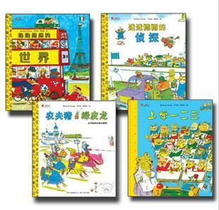 斯凯瑞金色童书第五辑(全4册)热热闹闹的世界/上学一二三 等...