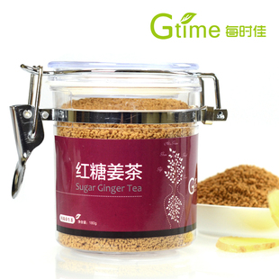  Gtime每时佳红糖姜茶出口品质改善痛经暖宫驱寒养胃包邮买2送1