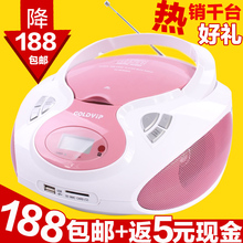 热销千台188包邮+好礼！ 可爱CD机 胎教机MP3收音机收录机USb播放