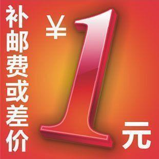 运费专拍 补差价 补多少 就拍多少 防撞粒|msdalam kategori bahan binaan asas, Home Hardware, Furniture Hardware, zarah koloid kemalangan - dari Buy2taobao.com untuk memberikan perkhidmatan ejen Taobao profesional membeli