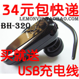 ������͡�34Ԫ����� ŵ����BH-320 N95 �������� �ʺ����л���