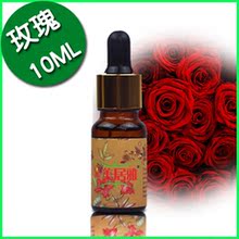 淘金币 美居雅 香薰灯香薰精油  玫瑰精油 10ml带吸管 牛皮纸高档