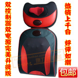 奥美特正品AM-868-3B升级版 腰部 按摩垫 颈部  按摩器 按摩靠垫