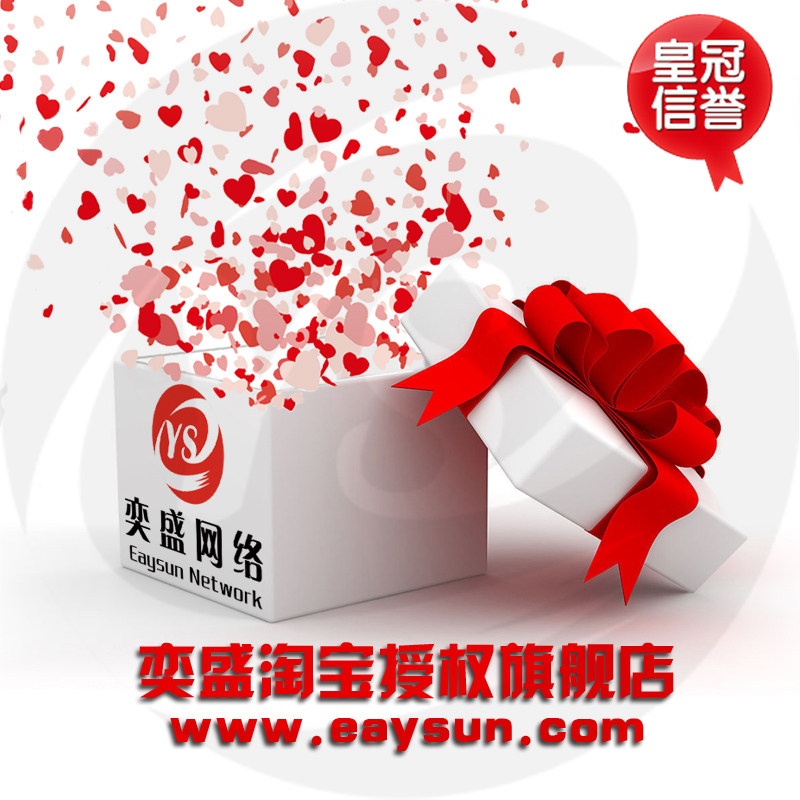 【皇冠】万维网域名注册|com域名注册|net域名org域名 带证书