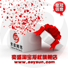 【双皇冠】万维网域名注册|com域名注册|net域名org域名 带证书