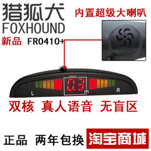 ����˫���������������״� ��̽ͷ LED�� ������ �ʹ�����
