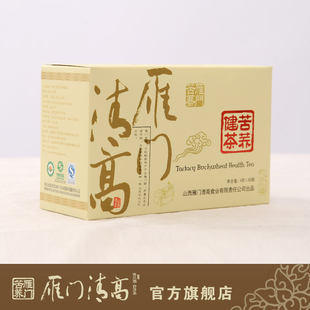  雁门清高 黑苦荞茶120g 全胚芽有机无糖雁门黑苦荞 养生苦荞茶