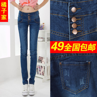  韩版加绒加厚大码弹力四排扣牛仔裤女长裤显瘦小脚裤铅笔裤女裤子