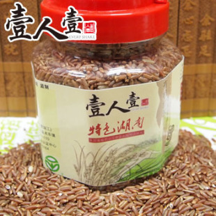  紫鹊界梯田【壹人壹】有机红米450克山泉灌溉“月子米” 补血孕妇