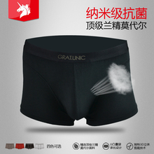 【无缝<em>男内裤</em>】-热销-<em>精选</em>-天猫tmall.com-上天