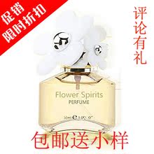 夺姿 迷情妖姬女士香水女香30ml 淡香持久专柜正品特价包邮送小样