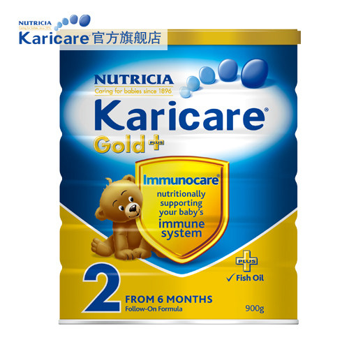 【预售】【10.12发货】Karicare正品新西兰原装进口奶粉2阶段900g