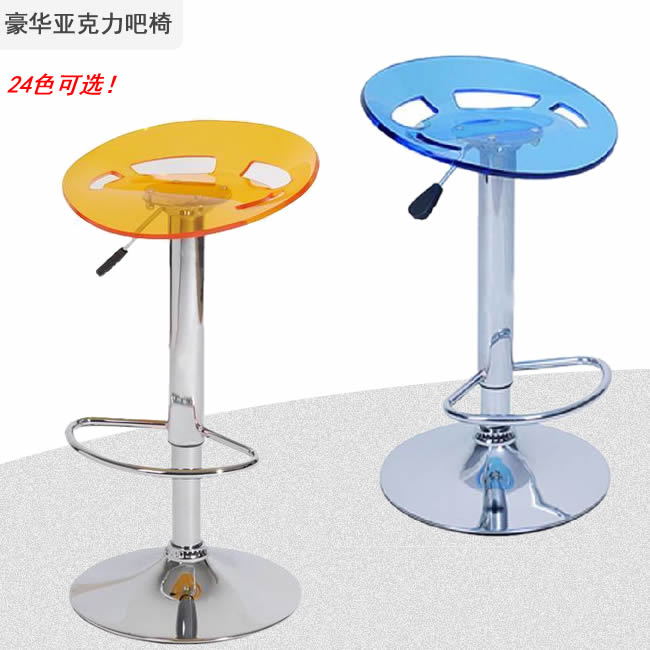 简约时尚升降亚克力吧台椅*柜台酒吧凳*吧台凳子*酒吧椅子 转椅子在类目 商业/办公家具, 娱乐/酒吧/KTV家具, 酒吧椅中 - 来自Buy2taobao.com提供专业的淘宝代购服务